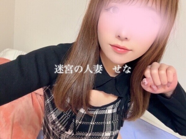 🤍会って即・・・🤍