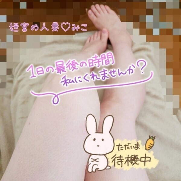 今日は4:00まで