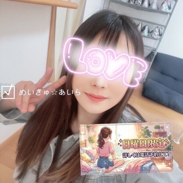 お昼のイベントが✨️