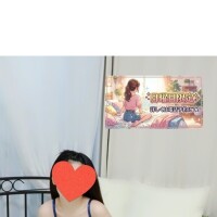 りあな