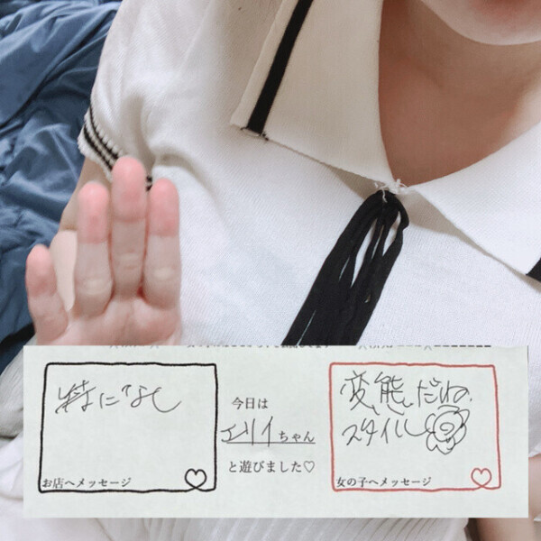 ♡初日のお礼です♡