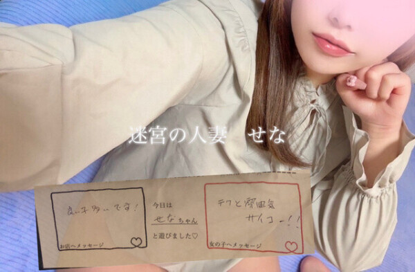 🤍秘密の時間🤍