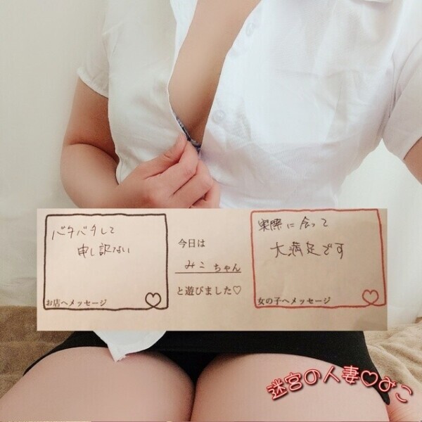 お礼