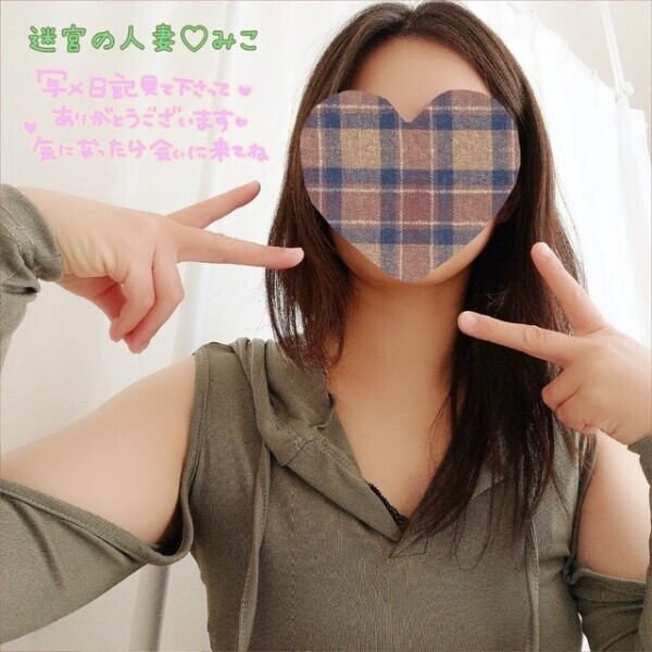 出勤予定日