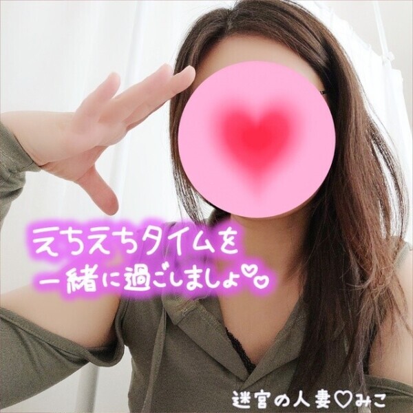 起きてる？