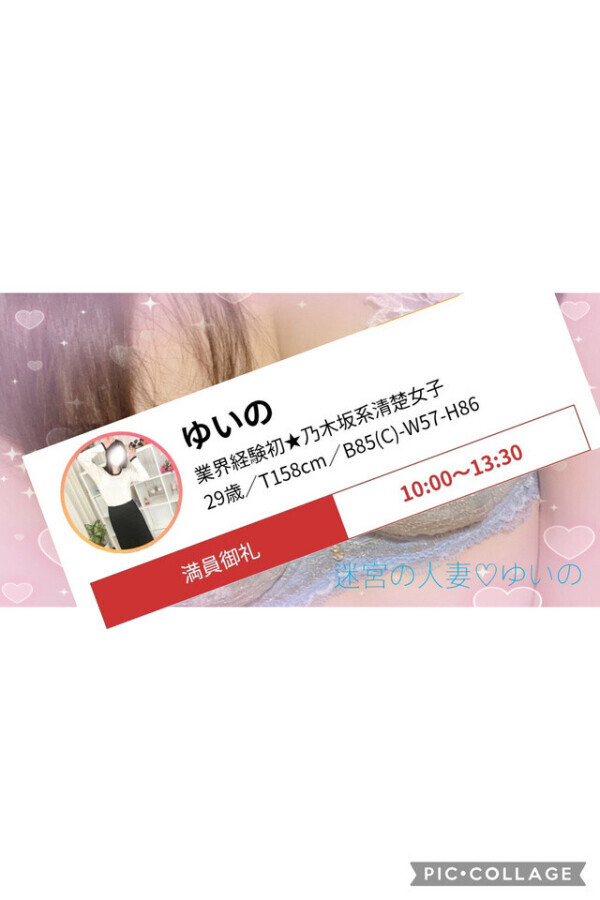 満員御礼💕