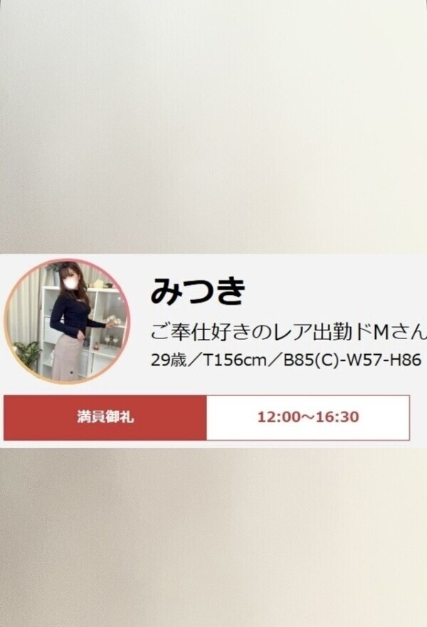 満員御礼♥
