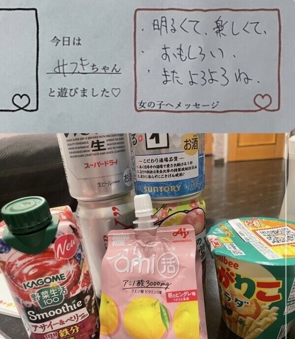 お礼日記 ホテル Y様