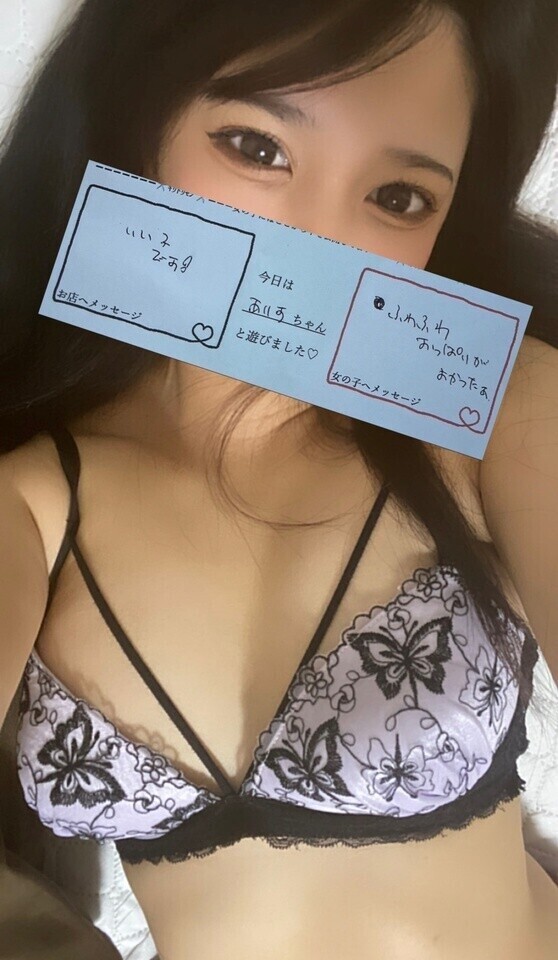 お礼💌