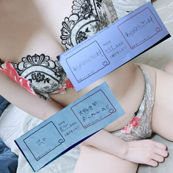 ♡本日のお礼♡