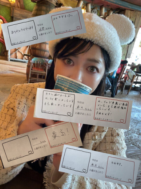 たくさんのありがと🫶