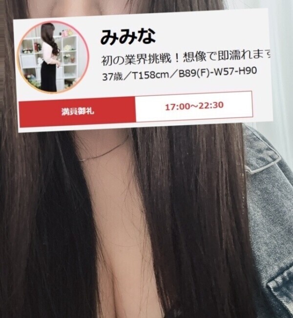 ♥ありがとうございます♥