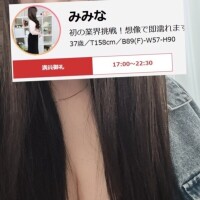 みみな