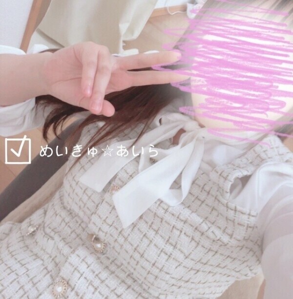 何してるかな？