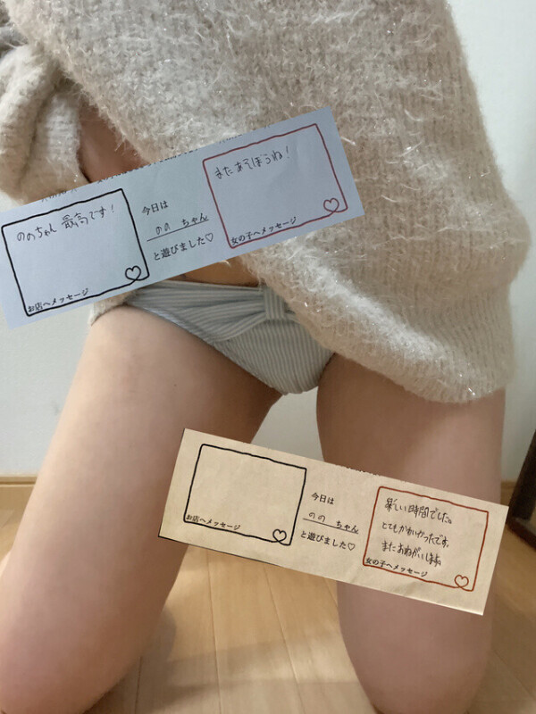 お礼❤️