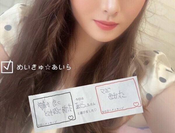 優しいお兄さん💌