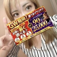 あゆ