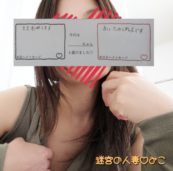 昨日のお礼