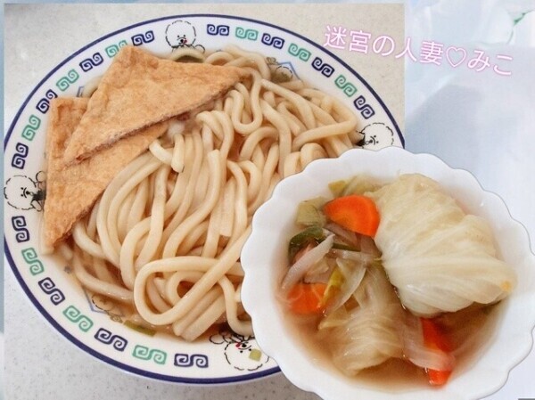 出勤してます