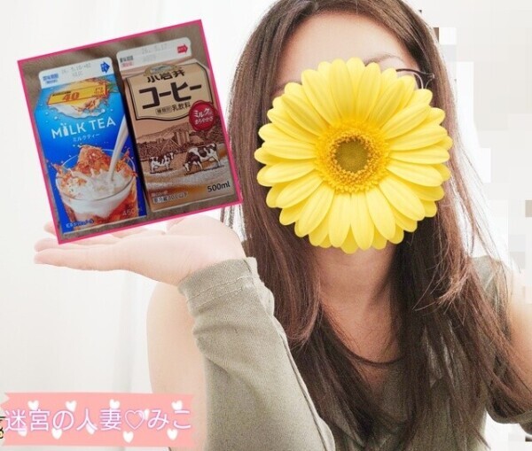 出勤してまーす
