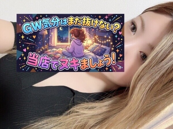 まだまだ😉💕