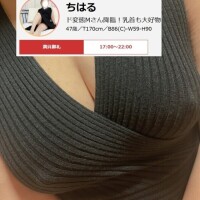ちはる
