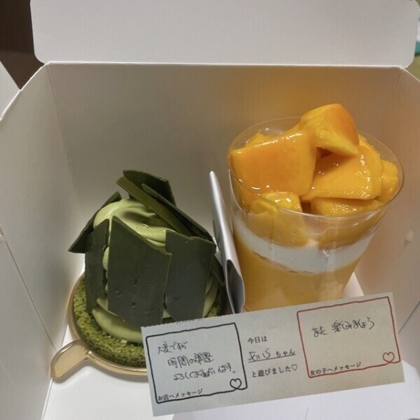 ラストのお兄さん💌