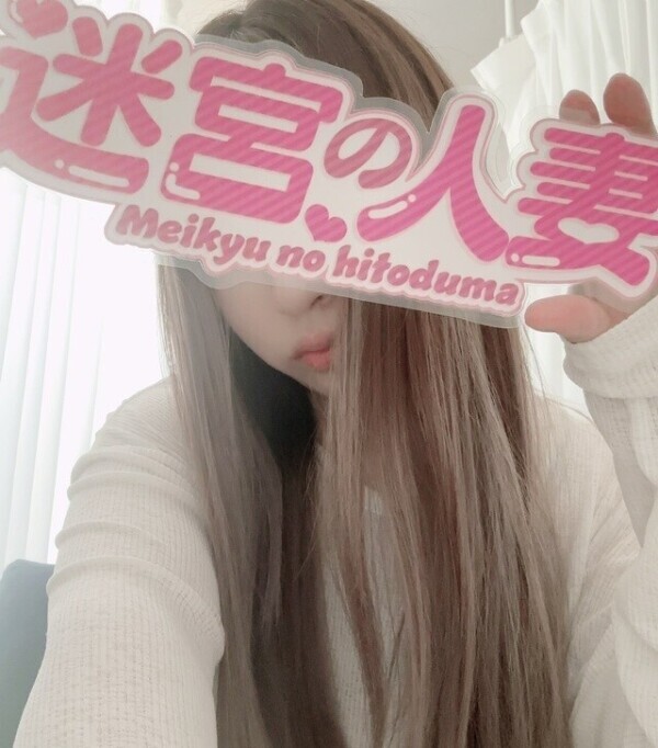 こんにちは〜