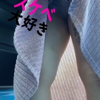 縛子