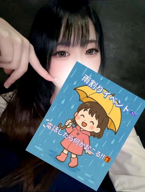 イベント‼️