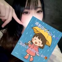 さり