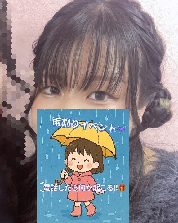 大切な皆様へ