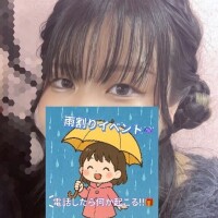 あさひ