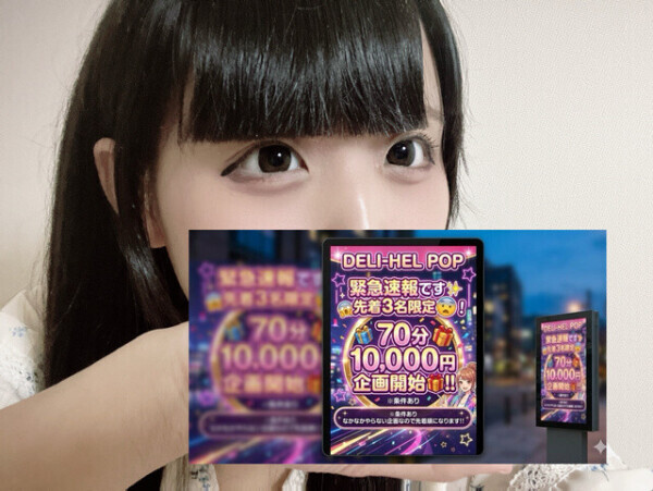 いべんと！