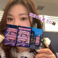 うた