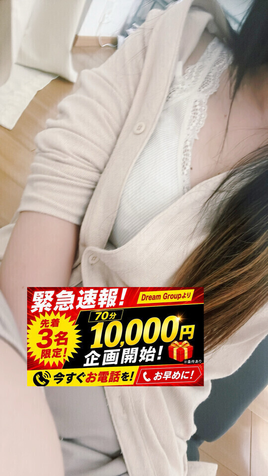 大人気だって‼️