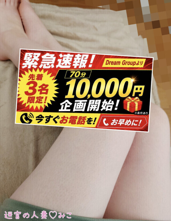 ✽速報✽