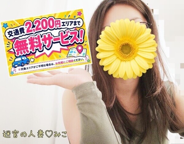 イベントですよー
