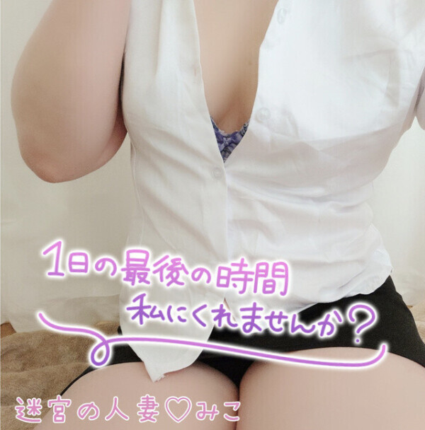起きてます？