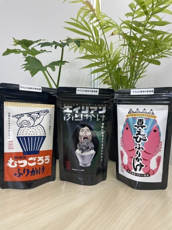 なんですかこれは2