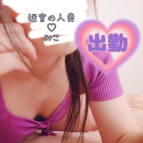 今日も出勤するよ