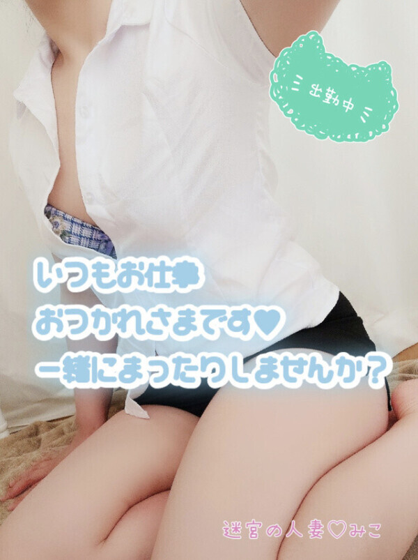 まったーり