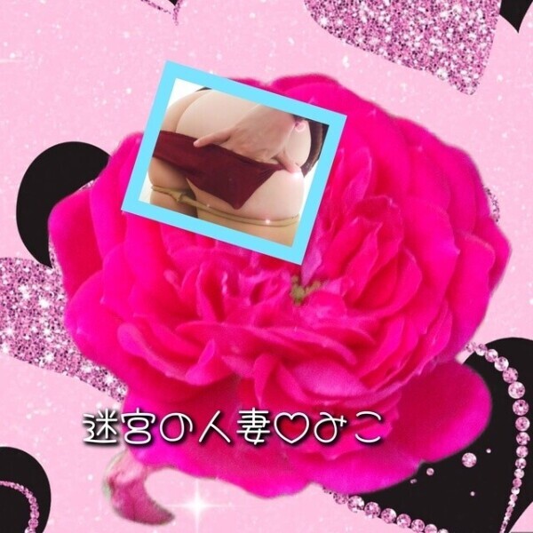 いつしかの…