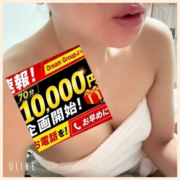 緊急緊急‼️