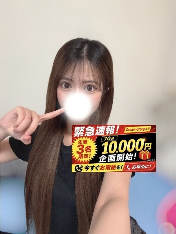 集合~‼️‼️