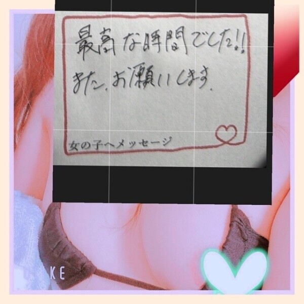 thanks💜ミューズのお兄さん❣️
