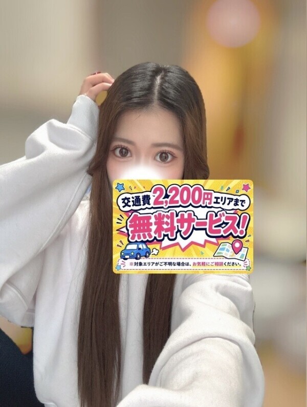 ラスト限定のイベント💖