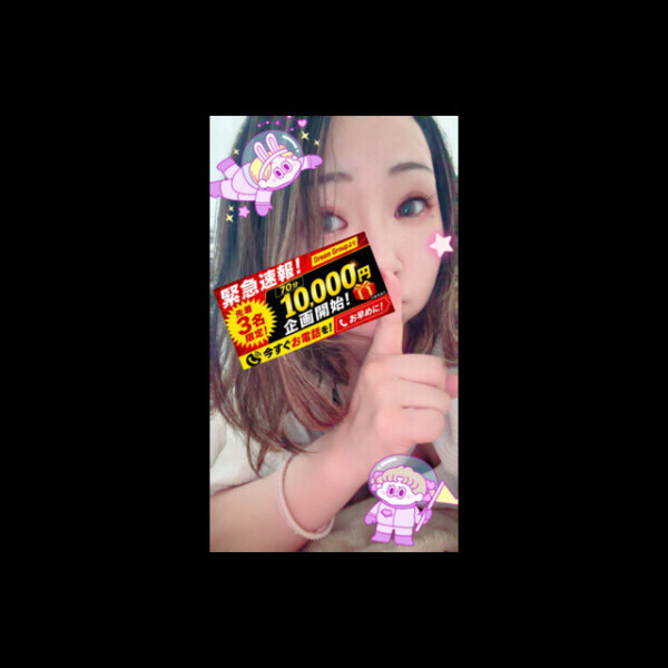 だから写真がちっちゃいってほなさん！！