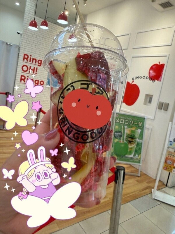 ぱややん
