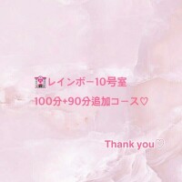 なの